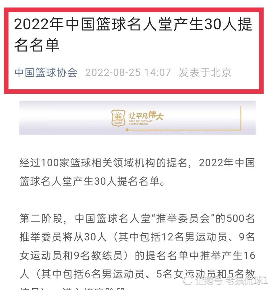 第39分钟，恰尔汗奥卢任意球打门被人墙挡出底线。